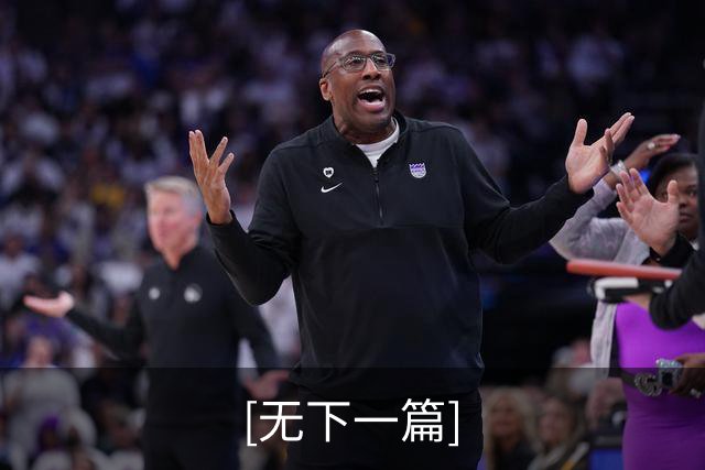 [无下一篇]